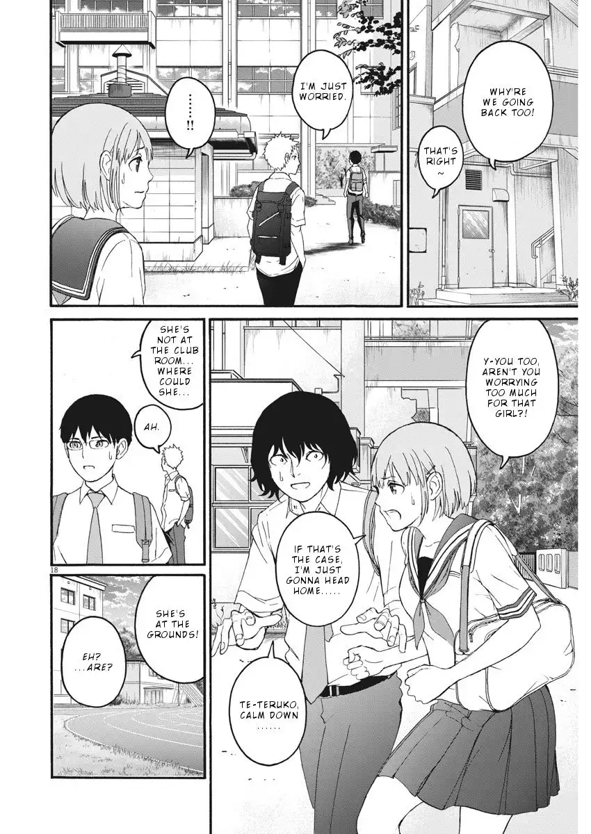 Peach Milk Crown Chapter 2 19